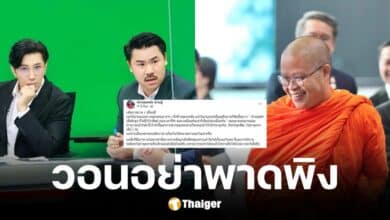 &quot;กัน จอมพลัง&quot; ฉะ &quot;ว.วชิรเมธี&quot; อย่าพาดพิงลูกเมีย &quot;หนุ่ม กรรชัย&quot;