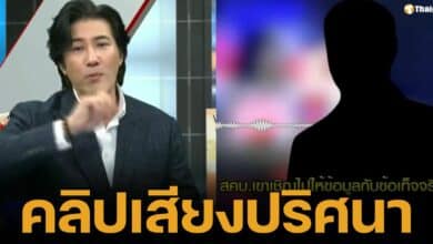 "หนุ่ม กรรชัย" ทุบโต๊ะ! แฉคลิปเสียงลับกลาง "โหนกระแส" สั่นสะเทือน "สคบ." เอี่ยวธุรกิจสีเทา?