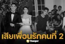 กันต์ กันตถาวร โพสต์อาลัย หลังเพื่อนรักวัยเด็กเสียชีวิตกะทันหัน