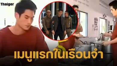 อาหารมื้อแรกของ กันต์ กันตถาวร หลังฝากขังในเรือนจำ กินเมนูนี้? ประทังชีวิต