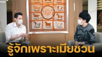 "กันต์" แจงสาเหตุร่วมงาน "ดิไอคอน" เพราะ "พลอย" ภรรยาชักชวน ชาวเน็ตขุดคลิปลับแฉ "พลอย" เคยเป็นตัวแทนจำหน่าย