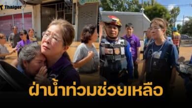 คุณหญิงสุดารัตน์ ลุยพื้นที่น้ำท่วมเชียวใหม่ แจกอาหาร-น้ำ ช่วยผู้ประสบภัย