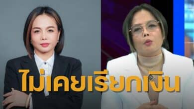 พัชกฤษอนงค์สุวรรณวงศ์