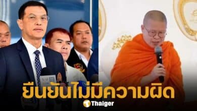 ทนายอนันต์ชัย พูดถึงกรณี ท่านว.วชิรเมธี พระนักเทศน์ชื่อดัง ไม่ได้กระทำผิดกฎหมายและธรรมวินัย หลังมีภาพ-คลิปพูดถึง ดิไอคอนกรุ๊ป
