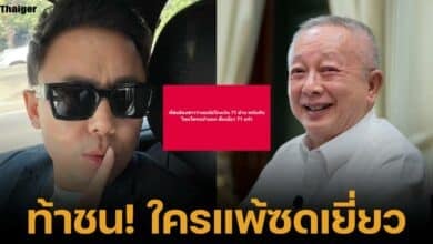 ทนายตั้ม ท้าทาย สนธิ ลิ้มทองกุล ดื่มเยี่ยว 71 แก้ว หลังถูกแฉ ฉ้อโกงเงิน 71 ล้าน ปมธุรกิจหวยออนไลน์