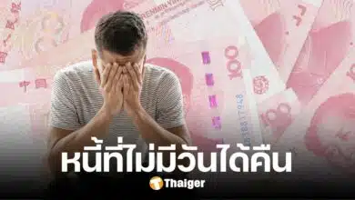 หนุ่มกลุ้ม เพื่อนซี้จากไปพร้อมหนี้ 9 แสน 3 ปีต่อมา ได้รับ 'ของขวัญ' สุดช็อก ตอบแทน