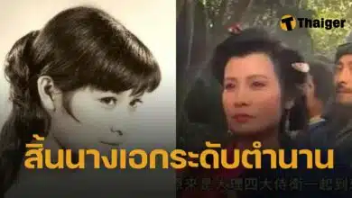 หลี่ หลี่ลี่ เสียชีวิตจากโรคมะเร็ง