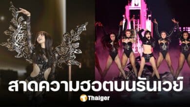 'ลิซ่า' ติดปีกนางฟ้า โชว์สเต็ปสุดเซ็กซี่ ทำรันเวย์ Victoria's Secret ลุกเป็นไฟ