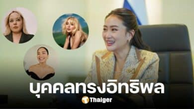 ส่องรายชื่อผู้ติดโผ บุคคลทรงอิทธิพลแห่งอนาคต ของนิตยสาร &#039;ไทม์&#039; คู่นายกอิ๊งค์