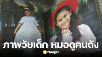 ย้อนภาพวัยเด็ก หมอดูคนดัง ที่ &#039;หนุ่ม กรรชัย&#039; เคยตามจีบ สมัยเรียนด้วยกัน