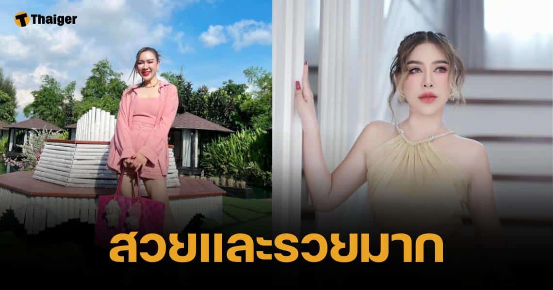 ย้อนความร่ำรวย "เจ๊นุช สาวบางเตย" โชว์กวาดที่ดินทำโกดัง 50 ล้าน