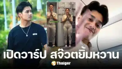 เปิดวาร์ป 'สจ๊วต' เจ้าของยิ้มหวาน จากคลิปไวรัล รูปหล่อ หุ่นเฟิร์ม ชวนใจละลาย