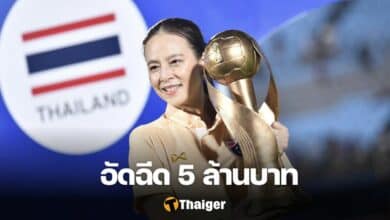 "มาดามแป้ง" นวลพรรณ ล่ำซำ