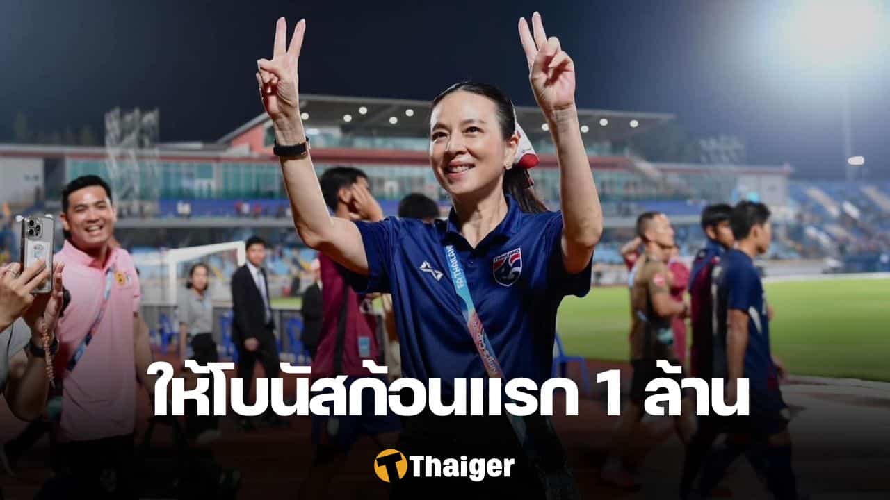 ”มาดามแป้ง“ นวลพรรณ ล่ำซำ