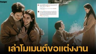 แม็ค วีรคณิศร์ เผยเบื้องหลัง วางแผน ขอ วิว วรรณรท แต่งงาน