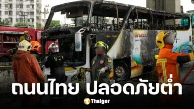 สื่อนอกชี้ไทยถนนอันตราย หลังเหตุสลดรถบัสไฟไหม้