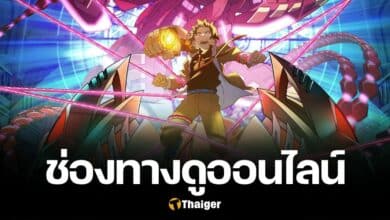 Mecha-Ude มหาศึกแขนจักรกล