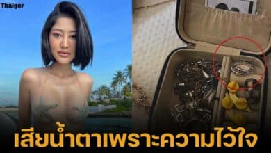 มิวกี้ ไปรยา เศร้า ถูกเพื่อนอินฟลูฯ ชาวอังกฤษ ขโมยแหวน บทเรียนชีวิต ไว้ใจคนใกล้ตัวมากเกินไป