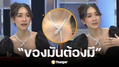 "มิน พีชญา" สวมสร้อย 10 ล้าน เผยเคยช้อปปิ้งคลายเครียดครั้งละ 6-7 ล้าน