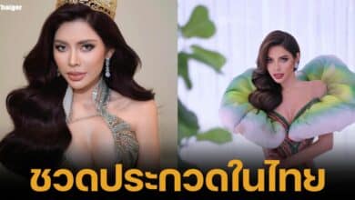 สิ้นสุดเส้นทางนางงาม "บี โสเทียรี" มิสแกรนด์กัมพูชา ร่ำไห้ หลังถูกยกเลิกการประกวด แฟนคลับเดือด จวกมิสแกรนด์อินเตอร์เนชั่นแนล ไร้มารยาท!