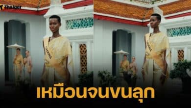 มิสแกรนด์ กาน่าเหมือนย่าโม