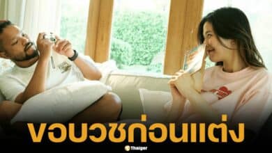 'Mix Phethai' Mum's son goes out with his sweet girlfriend to the media. Revealing wedding plans after ordination