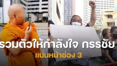 พระปีนเสาบุกช่อง 3