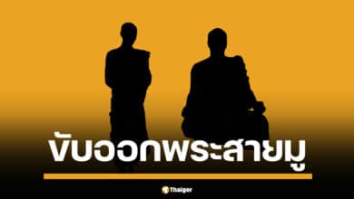 เจ้าคณะจังหวัดอุดรธานี (ธรรมยุต) สั่งให้ "พระลิน" และ "พระบัวลัย" พ้นจากเขตการปกครอง ภายใน 7 วัน หลังพบพฤติกรรมไม่เหมาะสม เช่น เขียนเลขยันต์ และ ใช้โซเชียลสร้างความเสียหาย