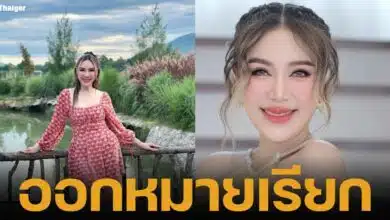 คดีพลิก ปคบ. ออกหมายเรียก "เจ๊นุช" มือขวา "แม่ตั๊ก-ป๋าเบียร์" สอบเข้มวันนี้ หลัง "อัจฉริยะ" แฉหลักฐานเด็ด!