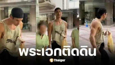 ณเดชน์ คูกิมิยะ ทานไก่ถ่ายรูปกับแฟนคลับ
