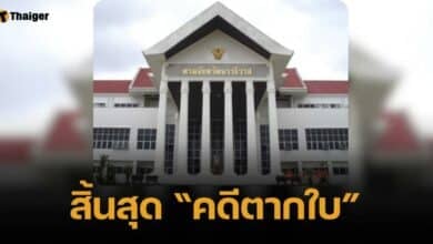 ศาลนราธิวาส สั่งจำหน่าย "คดีตากใบ" หลังหมดอายุความ-จับจำเลยไม่ได้