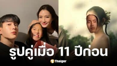นนกุลแชร์รูปที่เคยร่วมเฟรมแอฟ ทักษร เมื่อ 11 ปีที่แล้ว ฉลองวันเกิดวันที่ 27 ต.ค. ที่ผ่านมา