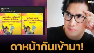 "หนุ่ม กรรชัย" ลั่นไม่กลัว! หลังโดน บ.ขายตรงยักษ์ใหญ่ แซะ "อาจเดี้ยง" เพราะ "ล้มไม่ได้" ยืนยัน "nูไม่กลัวเลย"