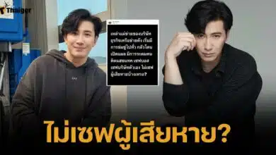 หนุ่ม กรรชัย เตือนแม่ข่ายบริษัท-ธุรกิจดัง ข่มขู่ไปทั่ว กลัวถูกขุดแผลเวอะ