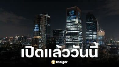 ศูนย์การค้า One Bangkok เปิดให้บริการแล้ววันนี้ 25 ต.ค. 67