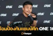 รถถัง ONE 169