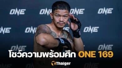 หนนี้ต้องได้ชก! "ก้องธรณี" โชว์ความฟิตเต็มร้อย พร้อมปะทะ “ทาเกียร์” ศึก ONE 169