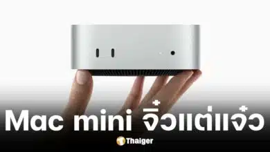 เปิดตัว Mac mini 2024 เริ่มขาย 8 พ.ย. 67 ราคาเริ่มต้น 20000 บาท