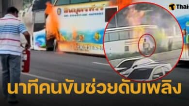 เปิดคลิปนาทีไฟไหม้รถบัส คนขับ กระโดดลงจากรถพยายามเปิดประตูฉุกเฉิน-หยิบถังดับเพลิงช่วยระงับเหตุ