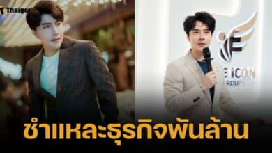 เปิดธุรกิจ &quot;บอส พอล&quot; เจ้าพ่อธุรกิจ ดิไอคอน รวยหลักพันล้าน