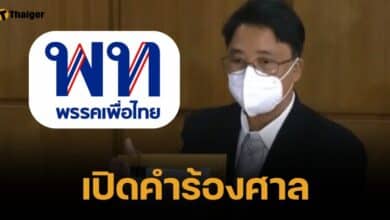 เปิดคำร้อง 6 กรณี ยื่นศาลรธน. สั่งการ ทักษิณ-เพื่อไทย ส่อล้มล้างการปกครอง