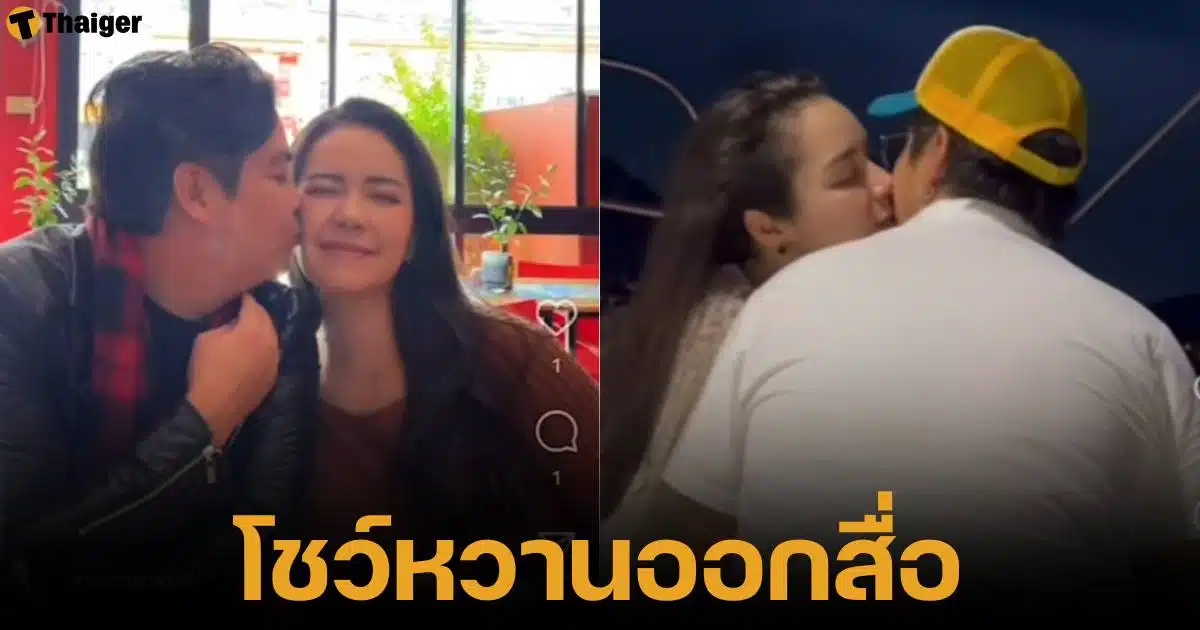 พีเค ปิยะวัฒน์ จุ๊บปากมีเรียน โชว์ความหวาน ทั้งหอมแก้ม ทั้งกอด ปัดข่าวลือเลิกกันแล้ว