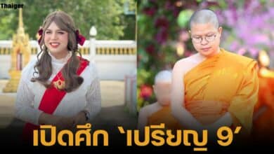 แพรรี่ ไพรวัลย์ วิจารณ์ ว. วชิรเมธี หลังใช้คำไม่เหมาะสม ตำหนิ หนุ่ม กรรชัย โต้พระอาจารย์ควรสำเหนียกตัวเอง