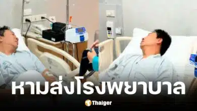 เปิ้ล นาครถูกหามส่งโรงพยาบาลหลังติดเชื้อกระเพาะอาหาร