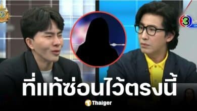 คนใกล้ชิดแชร์วิธีที่บอสพอลใช้อัดเสียงคู่สนทนา