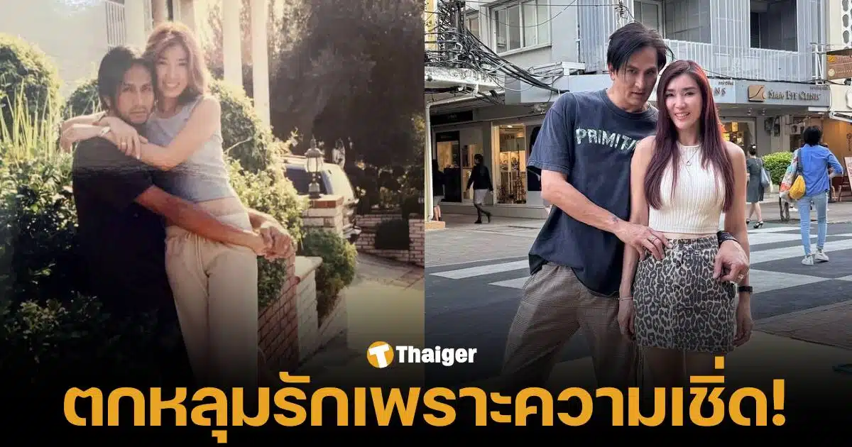 พีท ทองเจือ เจอภรรยาครั้งแรกที่สยาม 24 ปีที่แล้ว เห็นยืนทำหน้าหยิ่ง โดนใจจนต้องขอเบอร์