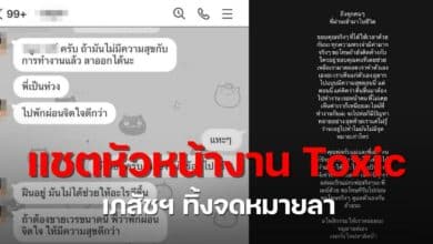 หมูมายด์ข่าว