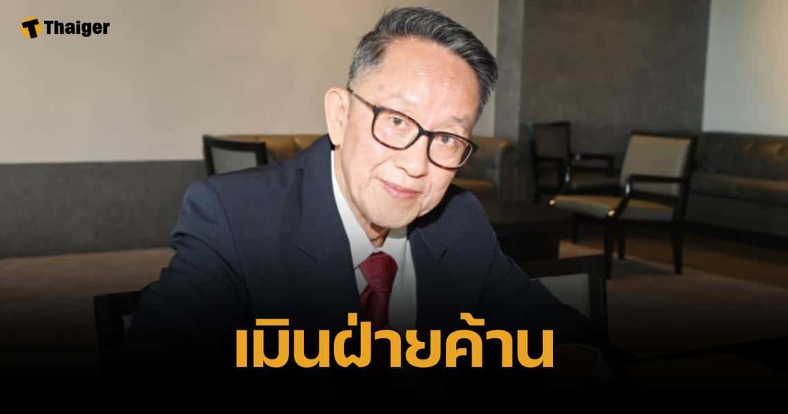 สส.เพื่อไทยติง "ปชน." อย่าเป็นฝ่ายแค้น หลังจ่อถก พิศาล ไม่ไว้วางใจ