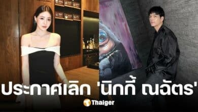 'เปียโน' ประกาศเลิก 'นิกกี้' ร่ำไห้เผยเหตุผลสุดช้ำ ไม่รักแล้ว ทำไมไม่บอกเลิก