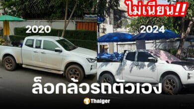 รถกระบะจอดขายของทั้งวัน ทำเป็นล็อกล้อตัวเอง